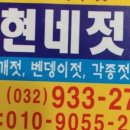 영현네젓갈