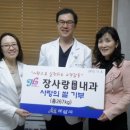 장사랑연합내과의원 C뉴스041