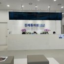 진제통한의원 이미지