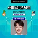 함양산삼사랑 이미지