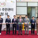 방화2동주민센터 이미지