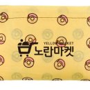 퍼스트도넛 네이버블로그