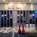 홍단육회, 뭉티기