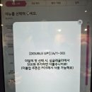 배스킨라빈스 신상 이달의맛 후기 아이스그린티킷캣, 말랑딸기찹쌀떡