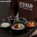 보승회관 이미지