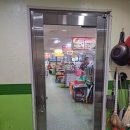삼촌네푸드