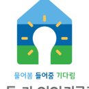 물들기이야기극장 네이버블로그