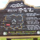 푸른길목장 이미지