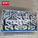 드림PC방 | 경기 군포시 콤마PC방 산본역점 보안장비 설치 후기