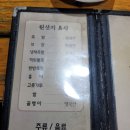 대한민족발 - 진천군 문화마을길 2 | 대한민족발