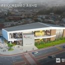 지리산권 실내수영장 이미지