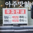 조선화로집 효성점 이미지