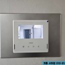중앙동경로당 | 부산시 연제구 거제동 화신 타운 아파트비디오폰 설치 후기