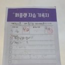 영어수학전문학원