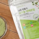 바른야채 이미지