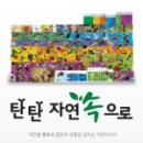 자연속으로 이미지