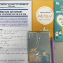 함양군정신건강복지센터 이미지