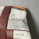 홈플러스 달콤한 카라멜 팝콘 칼로리 성분 맛 후기