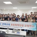 초등문해 이미지
