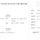 기린푸드주식회사