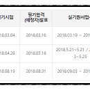 황금자동차정비