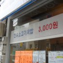 천원목장 이미지