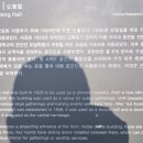 영등동유적 이미지