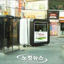 버스표판매소 이미지