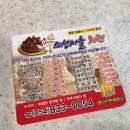 문소1길 이미지