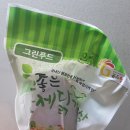 차바뀌는날