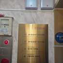 24게스트하우스 서면점 이미지