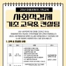이음아트앤컬쳐