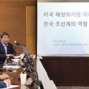 울산과학기술원 융합경영대학원 이미지