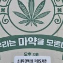 소나무언덕2호도서관 이미지