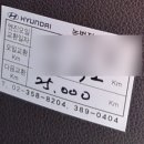 녹번점 현대자동차 이미지