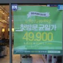 화미주헤어 양산점