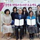 행복지원협동조합 이미지