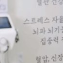 교감한의원 이미지