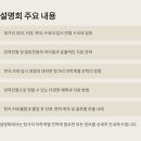 제이앤디엘리트프리메드