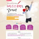 창의재능교육