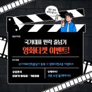 국가대표민락줄넘기장