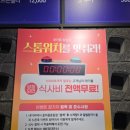 꽃마름(동림점) 이미지