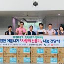 태풍&점핑클럽 이미지