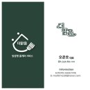 워시Q셀프빨래방 이미지
