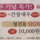 광우포장
