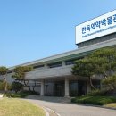 한독약국 이미지