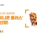 메쎄플러스