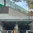 중구 견인차량보관소 이미지