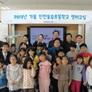 생활영어교실 이미지