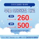 더드림병원인천